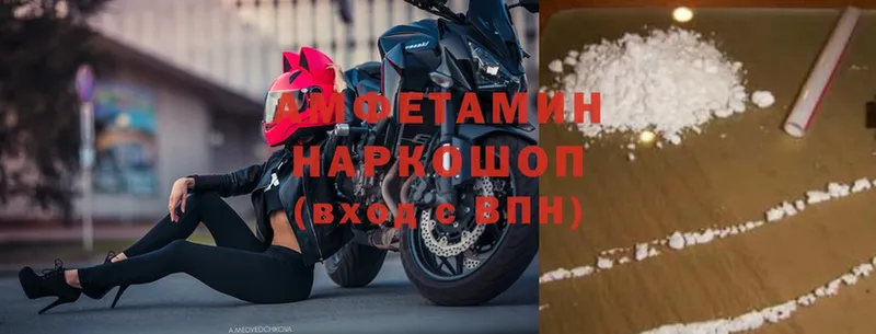 Amphetamine Розовый  omg рабочий сайт  Гулькевичи 