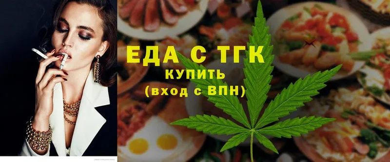 где купить наркоту  Гулькевичи  Cannafood марихуана 