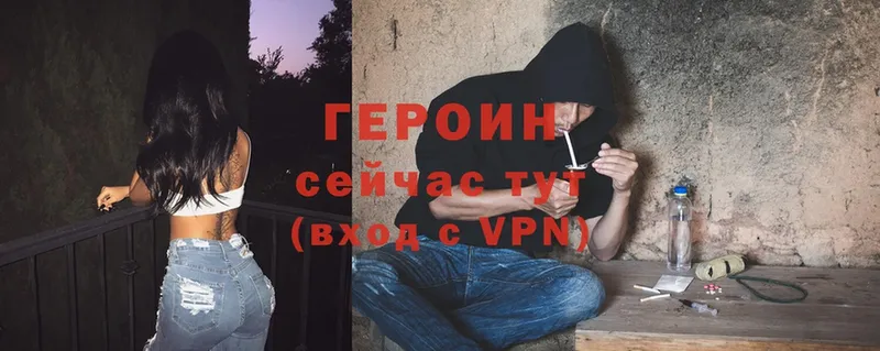 хочу наркоту  Гулькевичи  ГЕРОИН Heroin 